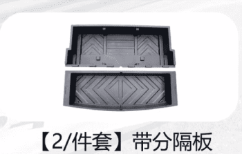 Hộp đựng đồ cốp sau Geely EX5